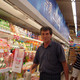 nesh, 66