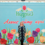 Svetlana, 64